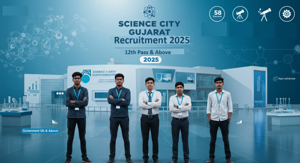 Science City Ahmedabad Gujarat