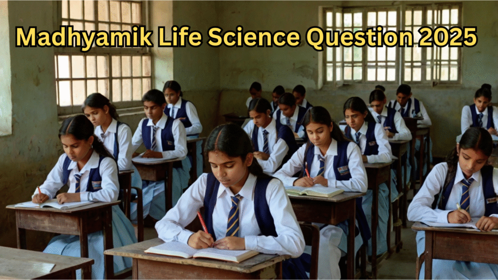 Madhyamik Life Science Question Paper 2025 WBBSE: মাধ্যমিক জীবনবিজ্ঞান প্রশ্নপত্র 2025!
